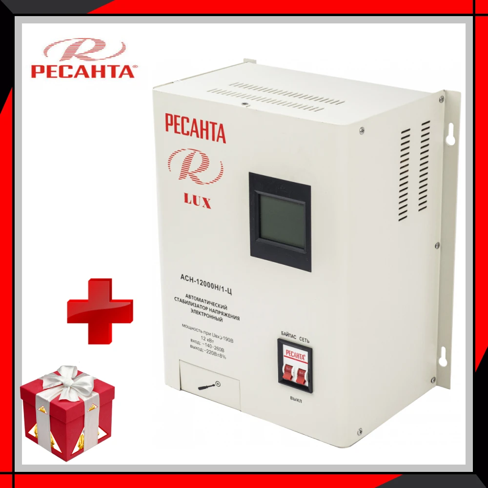 ресанта асн-8000н/1-ц lux. стабилизатор напряжения ресанта асн 12000. стабилизатор однофазный асн-10000 н/1-ц ресанта lux. стабилизатор асн-10000 н/1-ц ресанта lux. стабилизатор асн-10000 н/1-ц ресанта lux.
