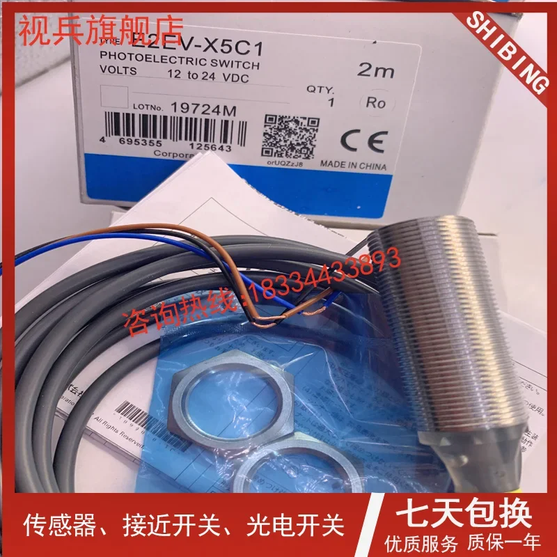 Фото E2EV-X5C1 E2EV-X2C1 Новые, в наличии №1