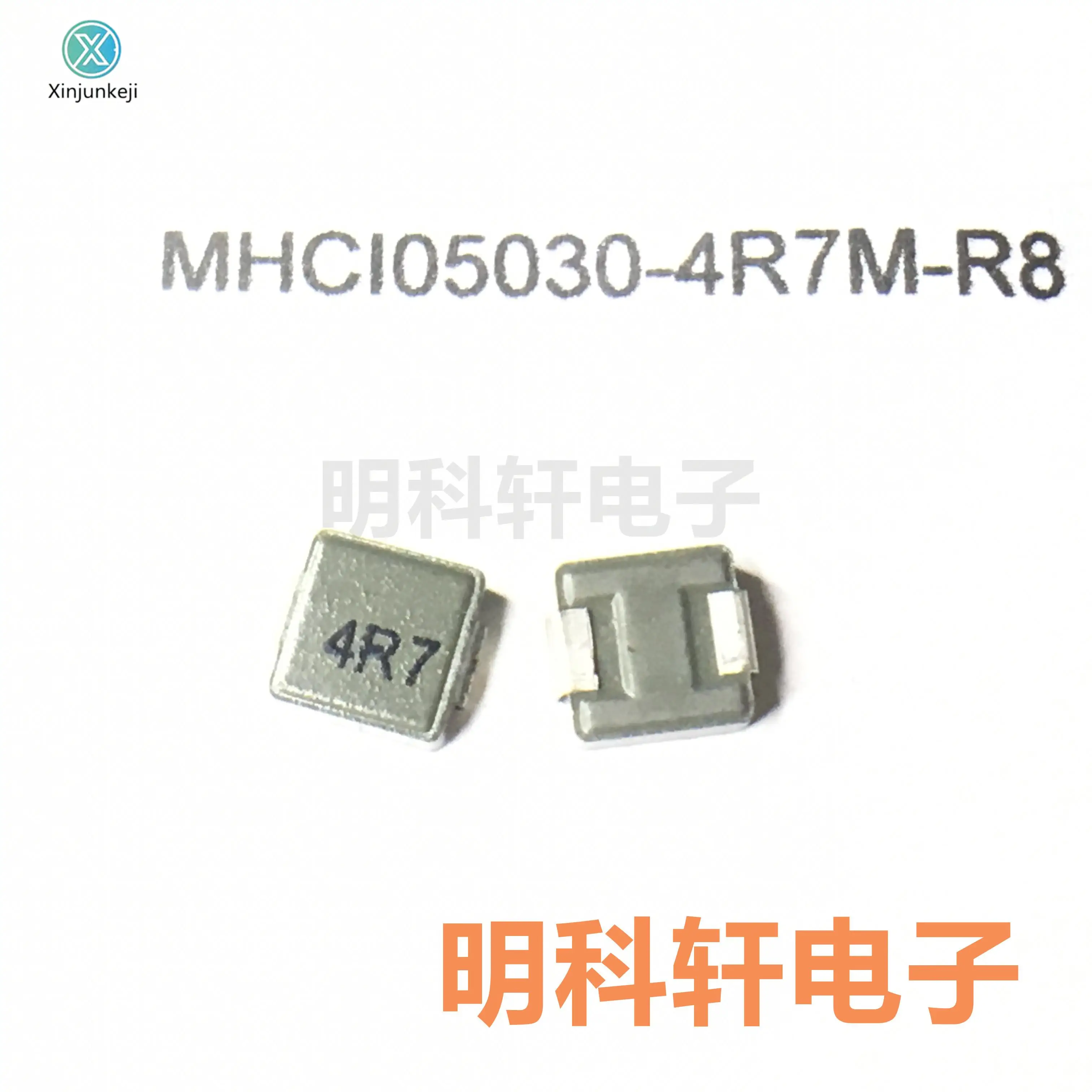 

20pcs orginal new MHCI05030-4R7M-R8 SMD integrated inductor 4.7UH 5*5*3