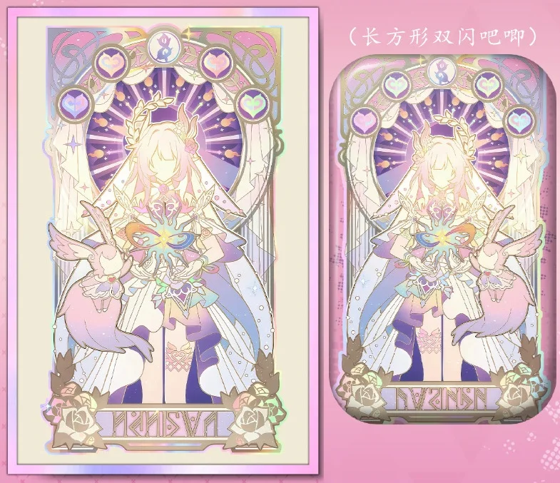 

Набор брошей из игры March 7th Evernight