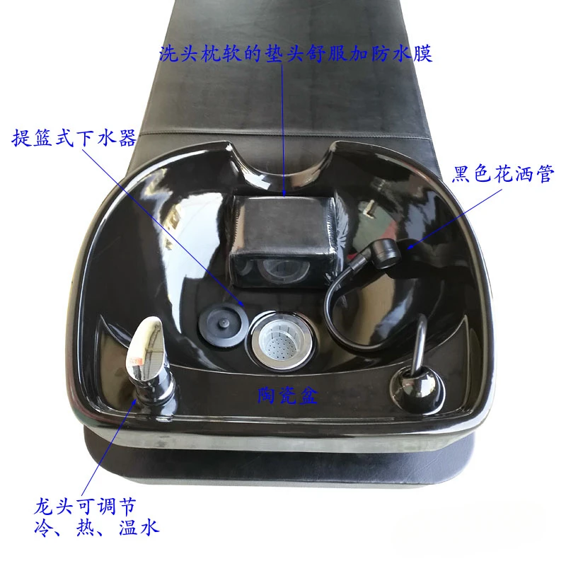 Рисунок 2 - Полулежачий шампунь для салона