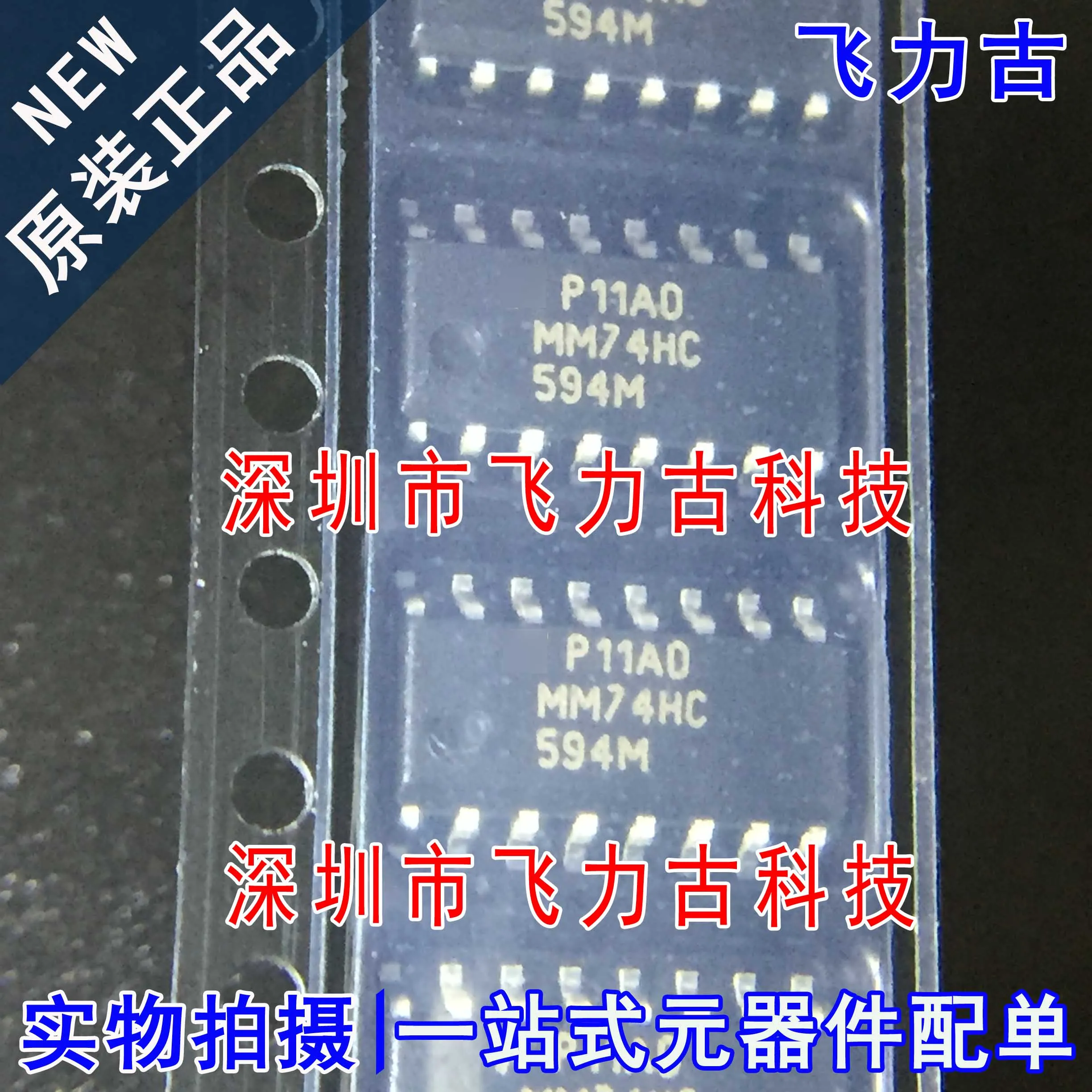 

Бесплатная доставка, MM74HC594MX MM74HC594M MM74HC594 SOP16, 10 шт.