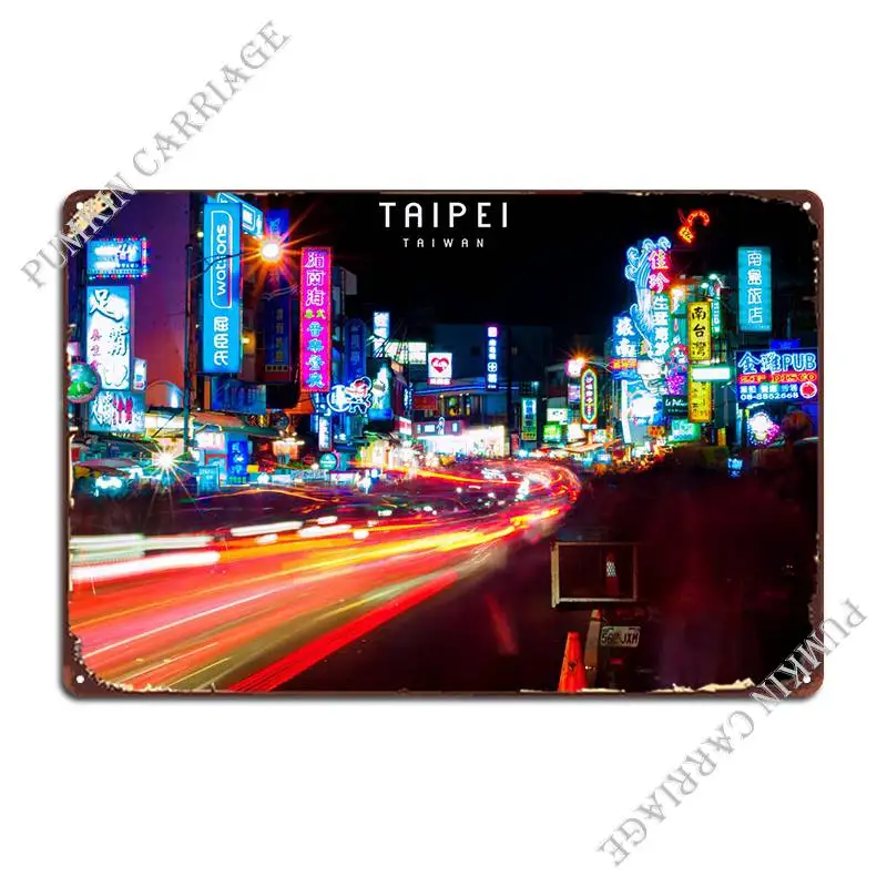 Металлический плакат в стиле ретро, ретро