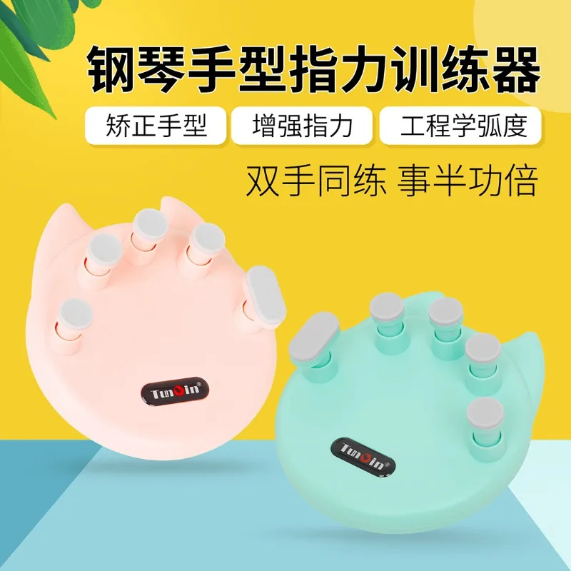 

Оптовая продажа, силовое оборудование для пальцев пианино, оборудование для коррекции руки, оборудование для тренировки пальцев, оборудование для тренировки