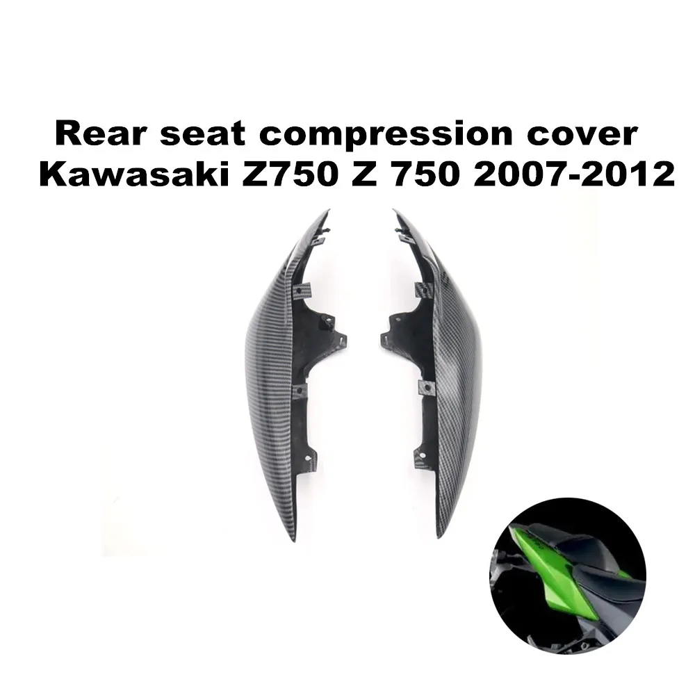 

Applicable to Kawasaki Z750 Z 750 2007-2012 rear seat cover compression cowling
