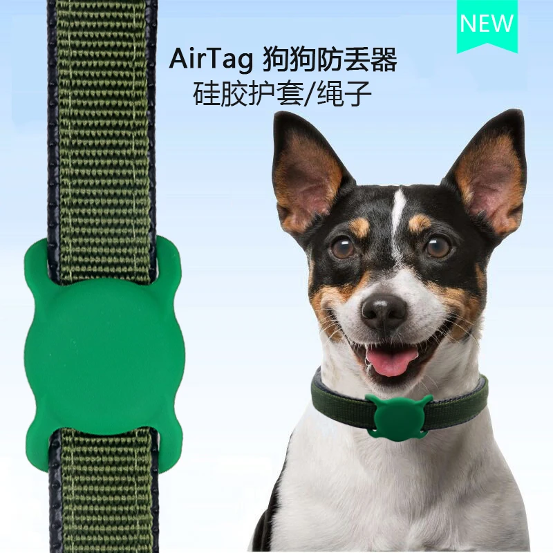 

Nylon collar design Airtag Case For Airtags Cover Keychain Holder For Apple Tracker Anti-lost Device For AirTag Case
