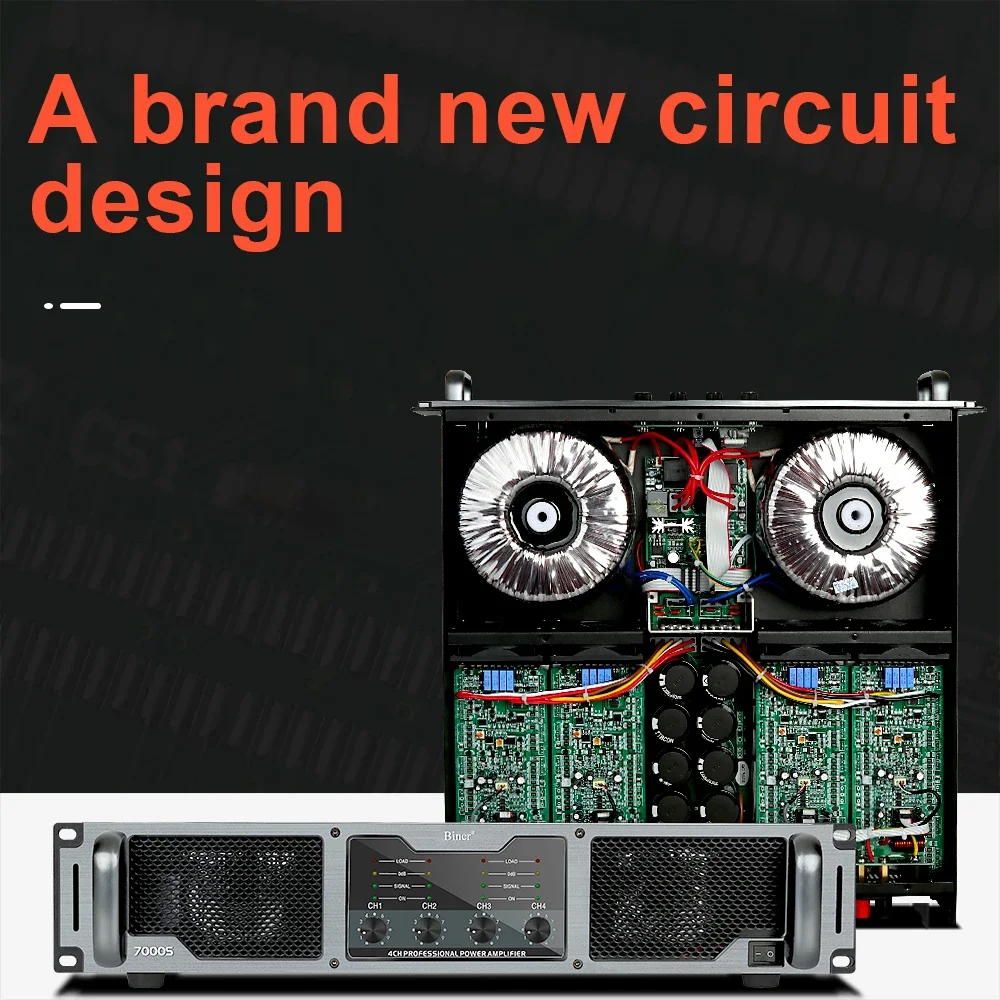 Biner 7000S 750 Вт * 4 усилитель мощности звука 2U профессиональный высокой для