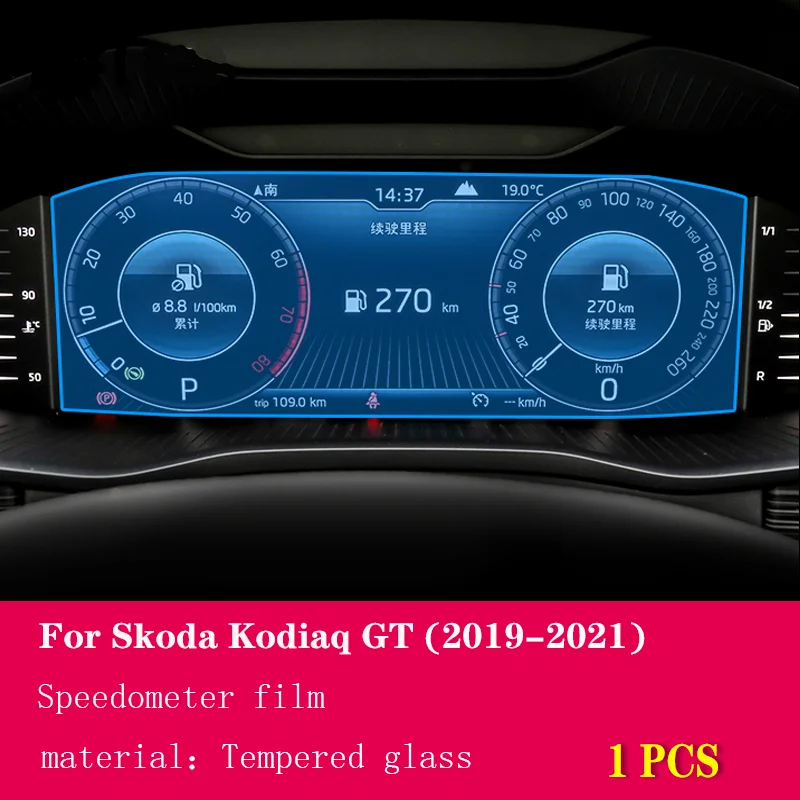 

Для Skoda Kodiaq GT 2019-2021, Автомобильная GPS-навигационная пленка, ЖК-экран, аксессуары для защиты от царапин