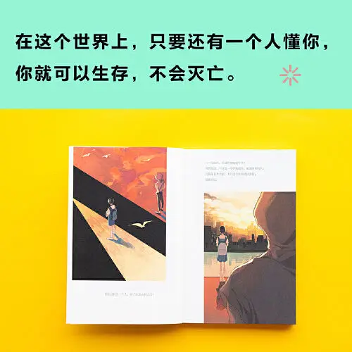 Рисунок 6 - Новые комиксы (Молодежные вы