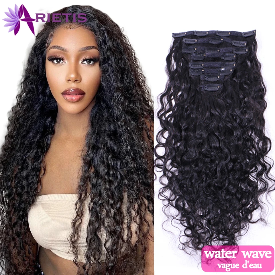 Накладные волосы на заколках для наращивания 12 А натуральные бразильские