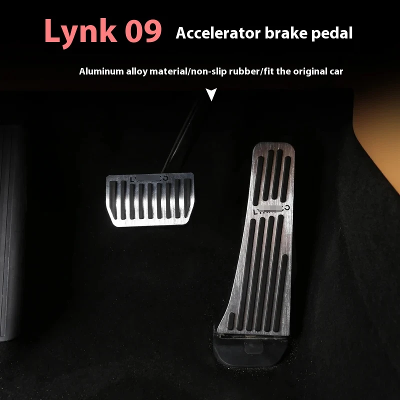 Для моделей Lynk &amp Co 09 21-24 педаль акселератора модификация PHEV специальный тормоз