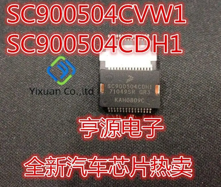 

Автомобильный компьютерный чип SC900504 SC900504CVW1 SC900504CDH1, 2 шт.