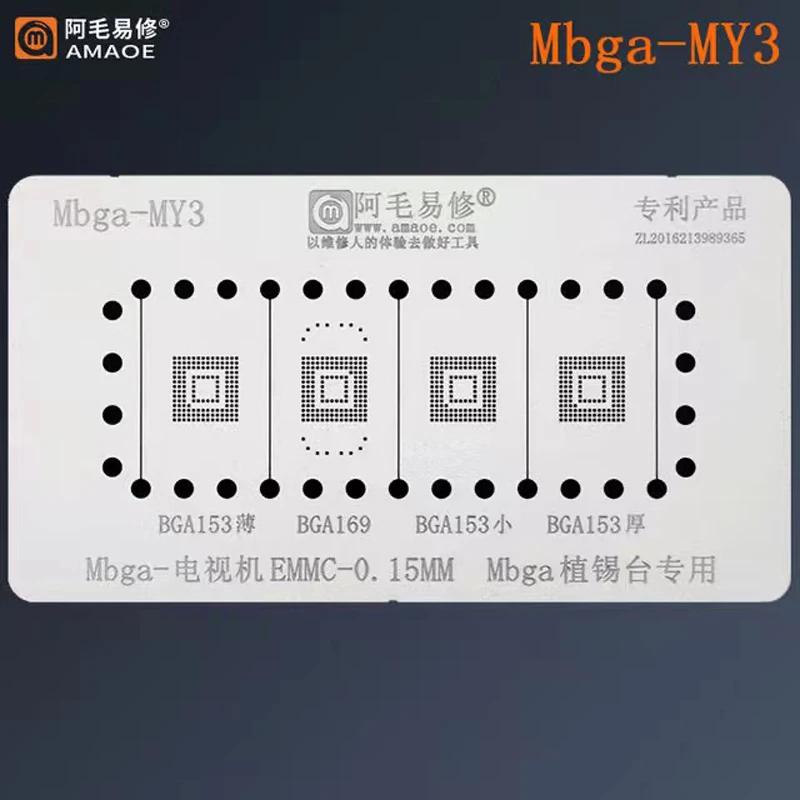 Amaoe TV EMMC 4 в 1 реболлинговый трафарет джиг платформа BGA153 BGA169 Инструменты для