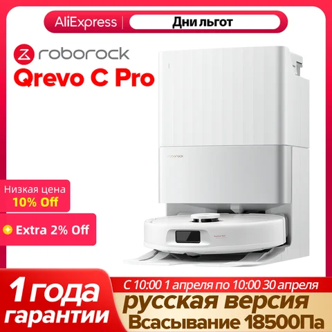 Робот-пылесос Roborock Qrevo C Pro