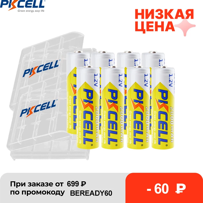 

8PC PKCELL AA Batteries 2A 1.2V NI-MH Battery Bateria AA RechargeableBaterias 2000mAh with 2PC Battery box for flashlight toys