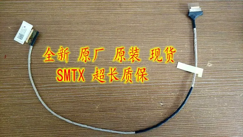 Новый для ASUS E45 E45T-B CA-3A светодиодный ЖК-кабель lvds 1422-01QS000