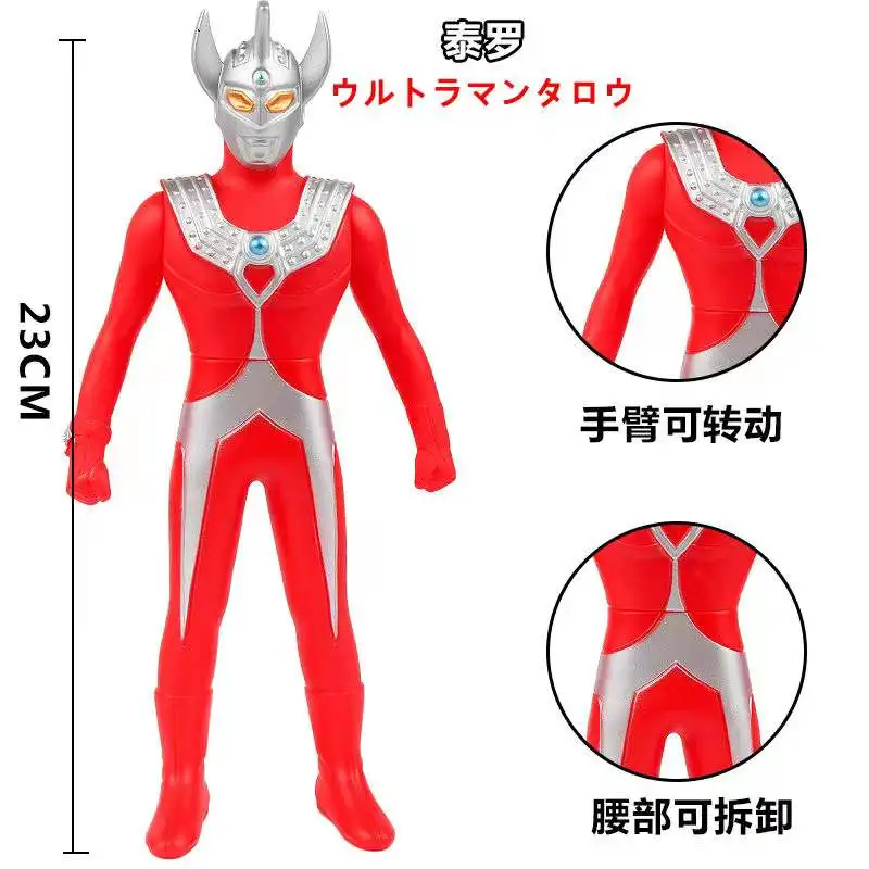 

23cm Large Soft Rubber Ultraman Taro Ultra Brothers Action Figures Model Furnishing Articles Children's Assembly Puppets Toys