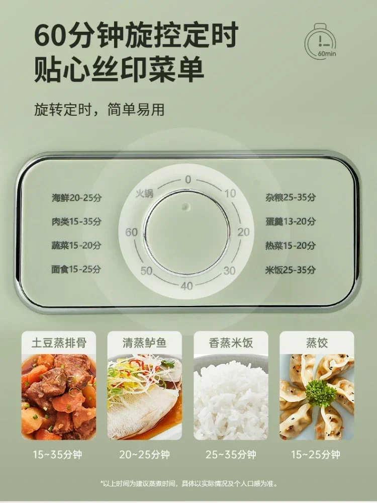 Электрическая пароварка для приготовления пищи на пару пельменей домашний