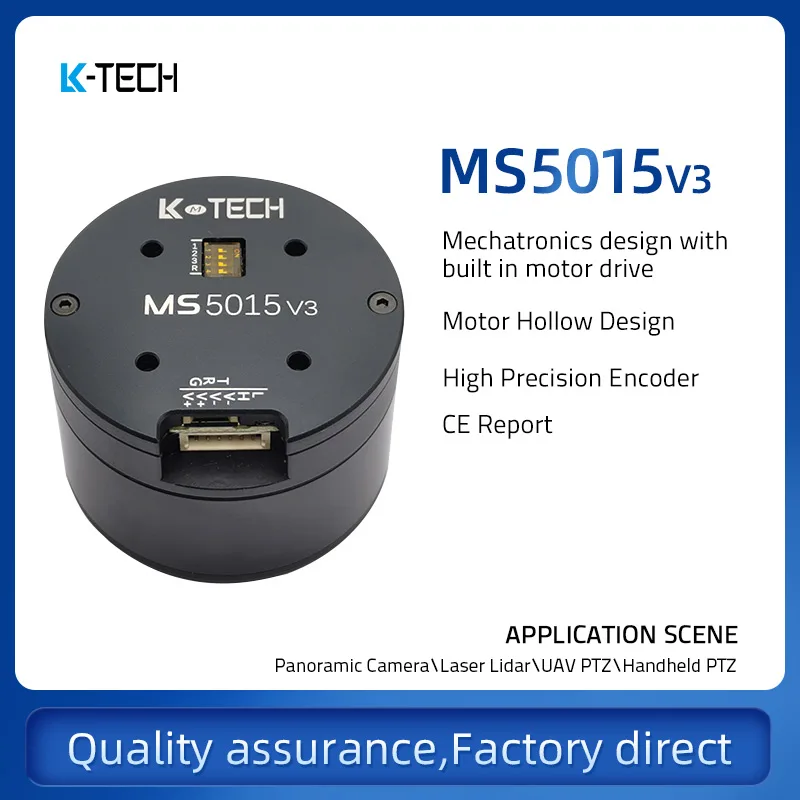 

MS5015v3(RMD-S-5015)BLDC, микро/серводвигатель, SVPWM, портативный PTZ, фотографический PTZ, pod, поворотный стол, лазерный лидар, БПЛА, зажимные челюсти