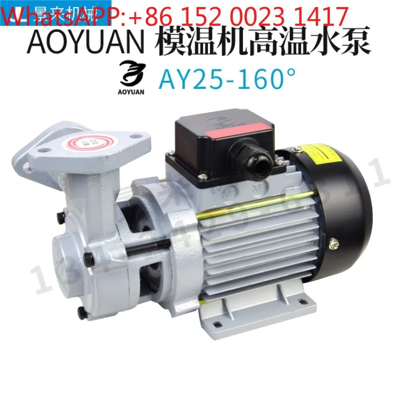 Фото Водяной насос AOYUAN AY-25, машина для измерения температуры формы 160г. °   C температура воды/200 °   Температура масла С АЙ-48 АЙ65 №2