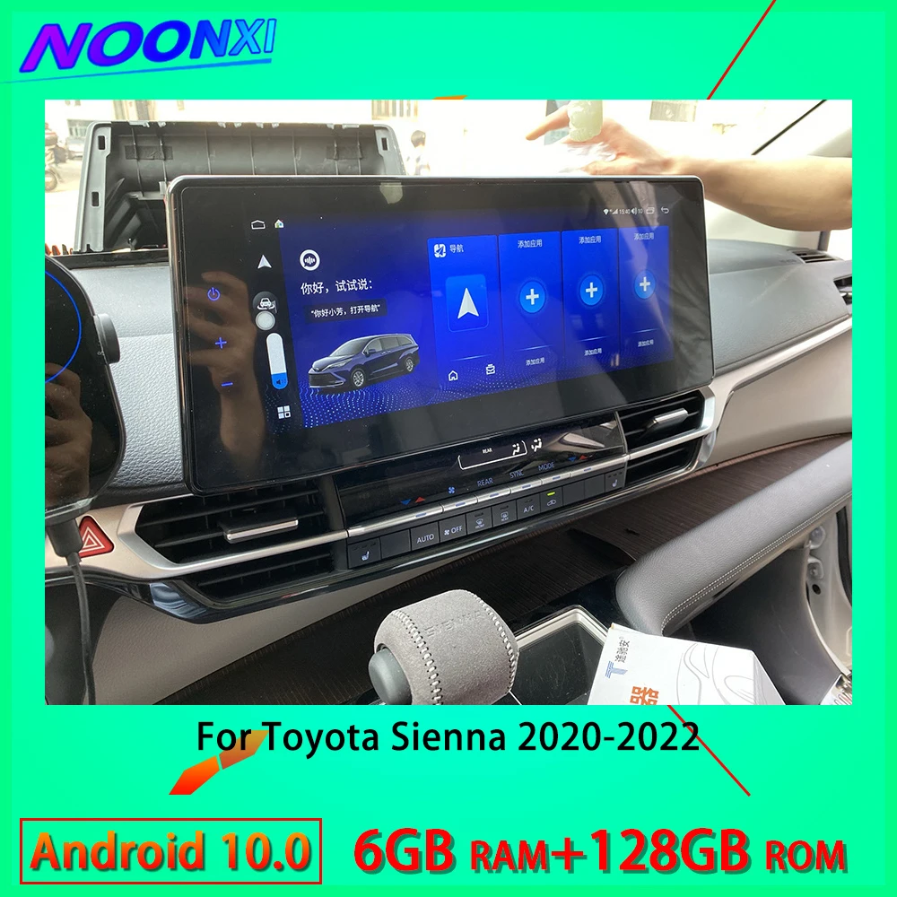 

For Toyota Sienna 2020 2021 2022 All In One Car Screen Audio Intelligent System Radio Video Players GPS NAV Carplay 128G Android