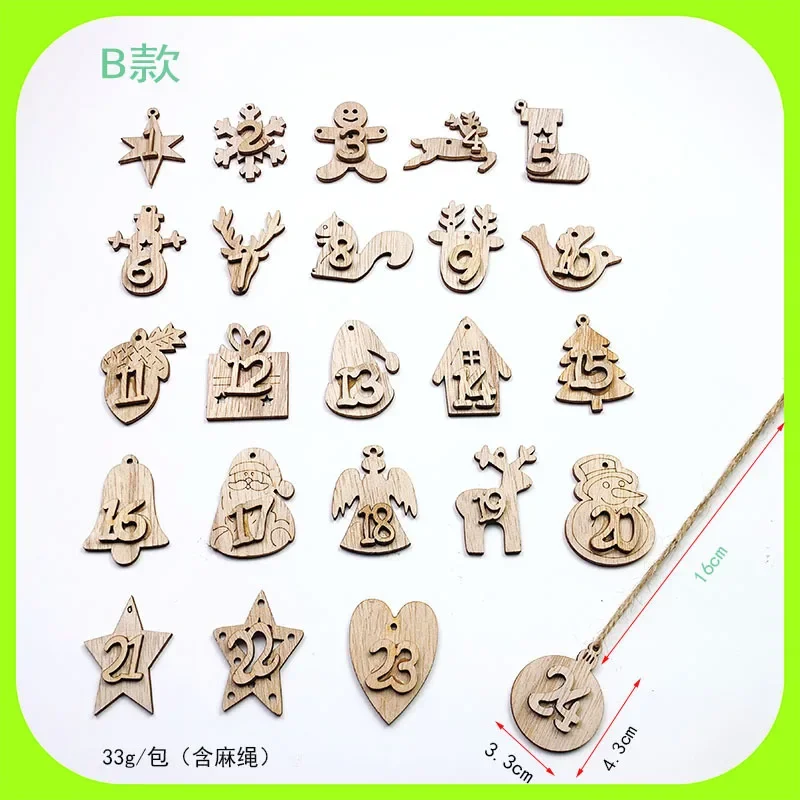 

Деревянный адвент-календарь с цифрами 1-24