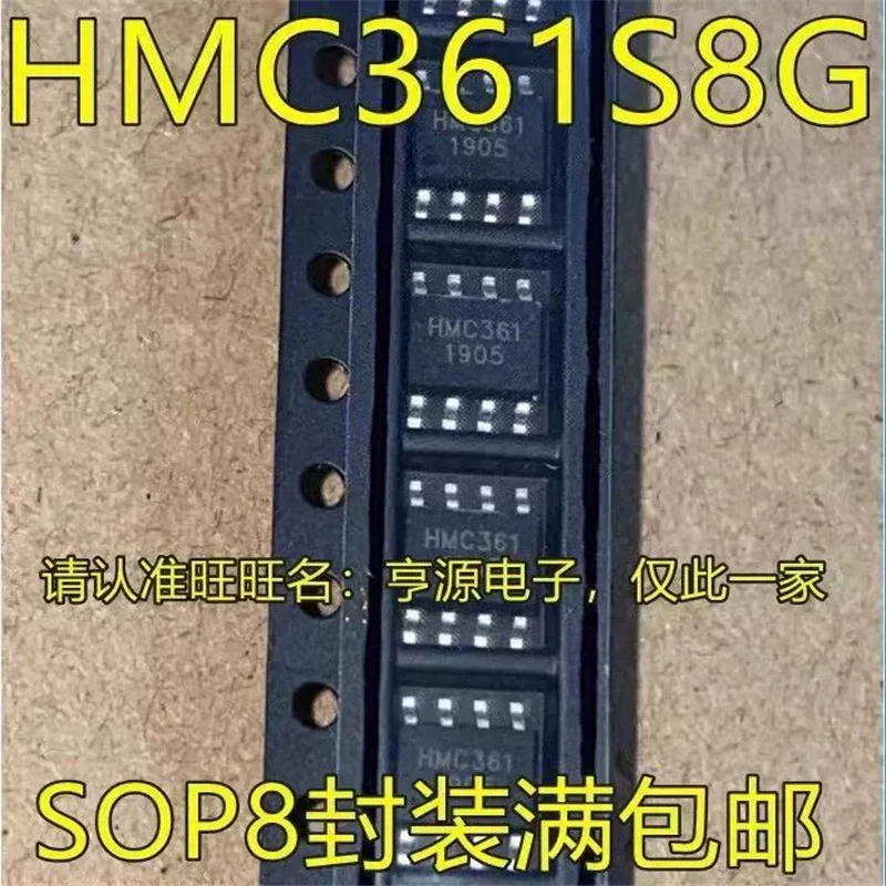 1-10 шт HMC361 H361 SOP8 HMC361S8G HMC361S8GETR на складе