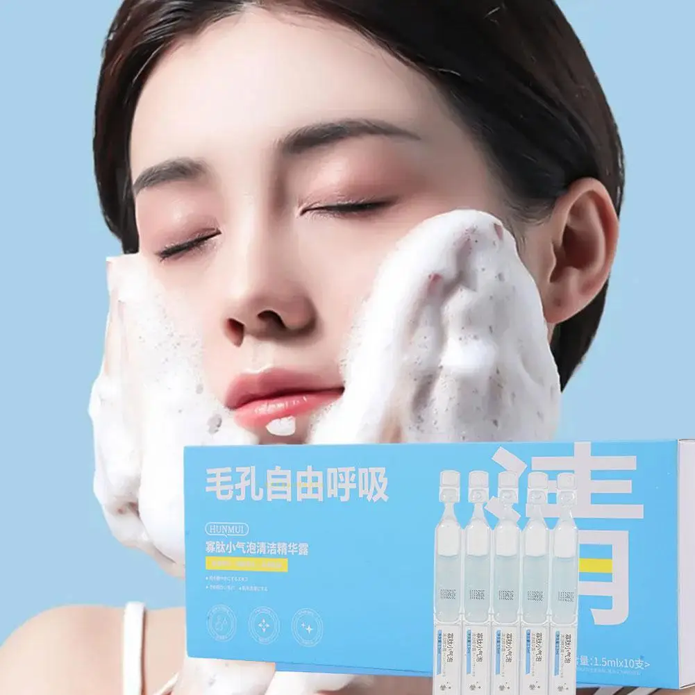 

10 шт., эссенция для удаления чёрных точек