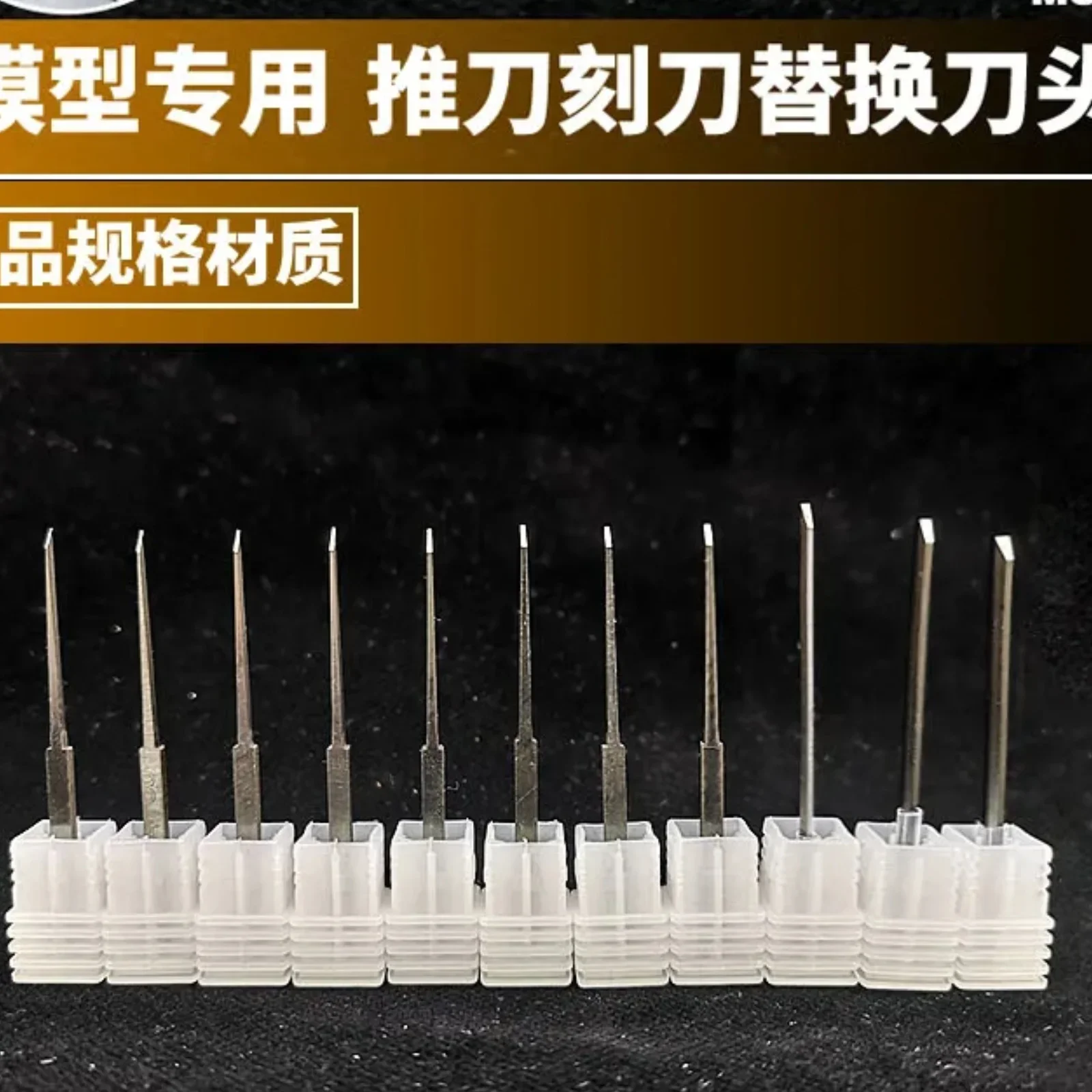 MSWZ MS013 0 1 мм ~ 2 сменное режущее лезвие из вольфрамовой стали для модели