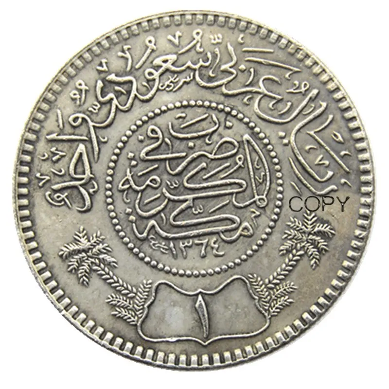 

Серебряная копия монеты Саудовской Аравии 1 Риал YYBCB