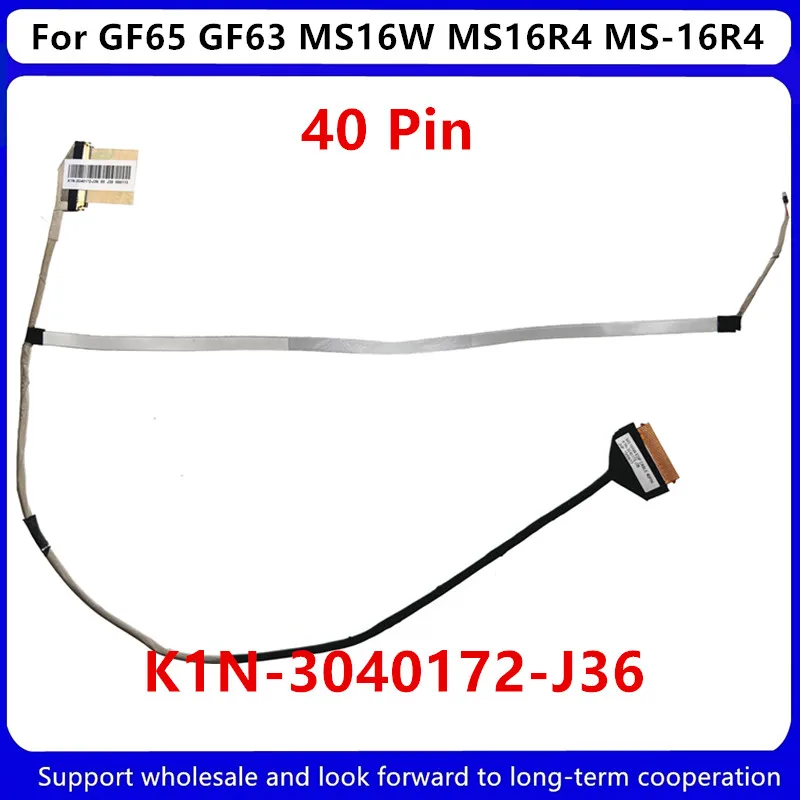 

New For MSI GF65 GF63 MS16W MS16R4 MS-16R4 laptop LCD LED Display Ribbon Cable K1N-3040172-J36