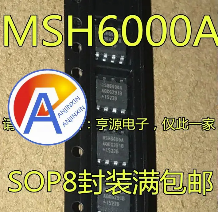 10 шт. 100% Оригинальный Новый ЖК-блок питания MSH6000A1 MSH6000A SOP-8