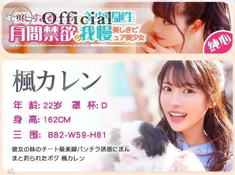 Секс Tooys для мужчин японская эротическая сценическая секс-игрушка 3D Реалистичная