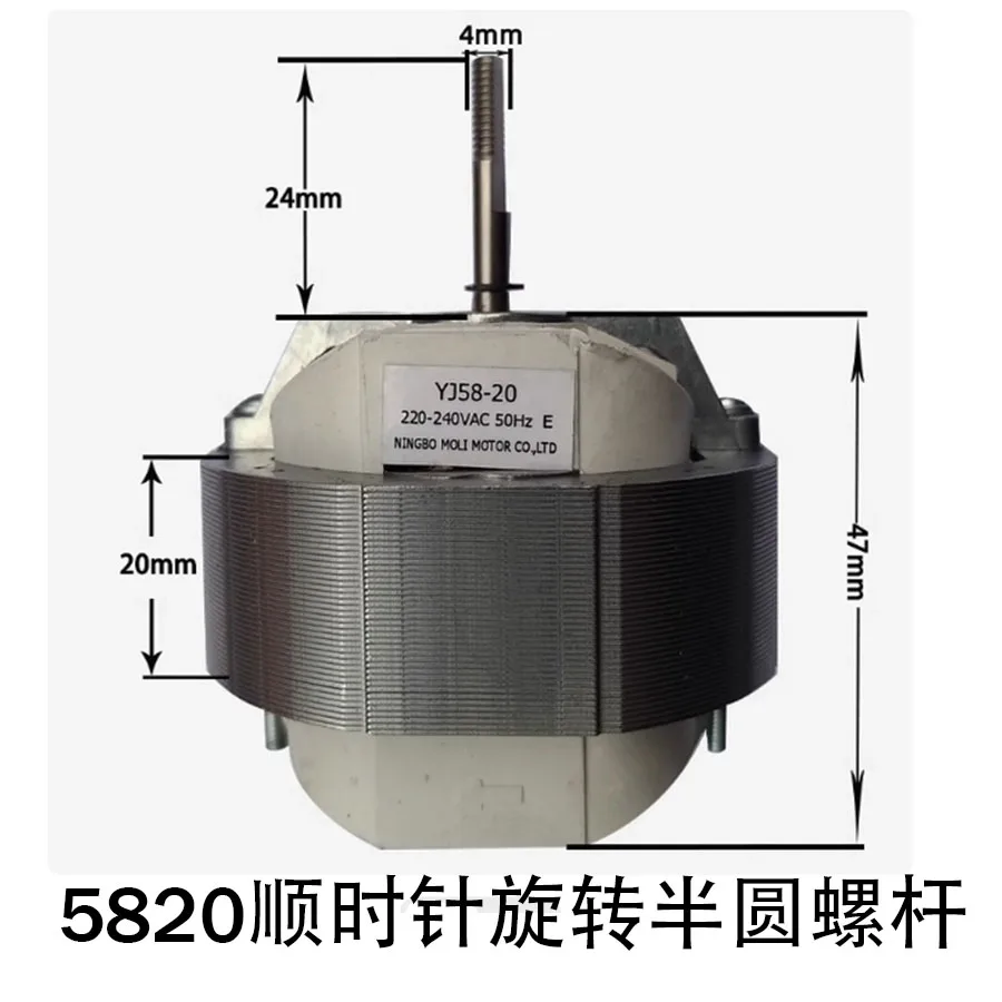 

Двигатель вентилятора YJ58-20