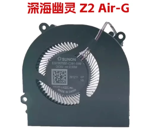 Для вентилятора Mechanical Revolution Deep Sea Ghost Z2 Air-G z7-ct7vh EG75070S1-C391-S99 (art.: 3920d383b82bb) - 3920d383b82bb