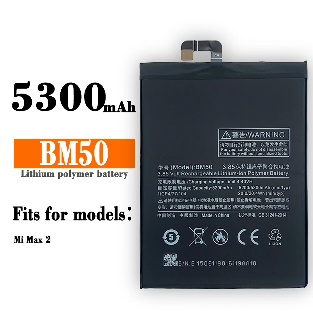 100% Orginal Xiao mi BM50 5300mAh Battery For Xiaomi Max 2 Max2 MiMax2 High Quality Phone Replacement Batteries