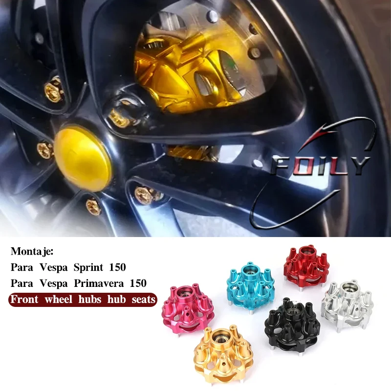 Аксессуары для мотоциклов Vespa Sprint 150 Primavera передняя ступица дискового тормоза