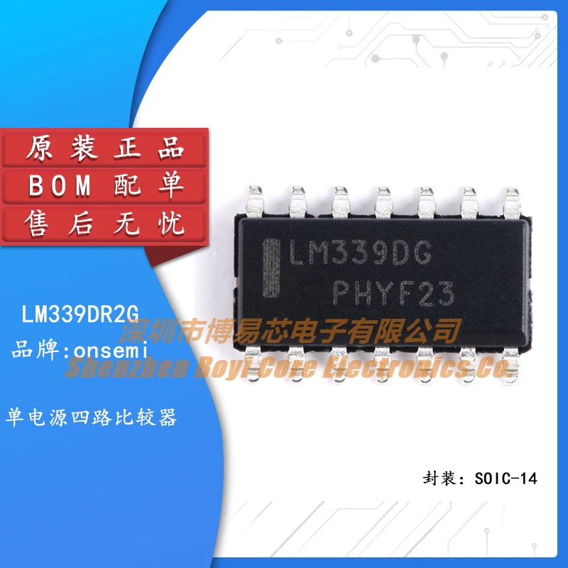 

Original genuine SMD LM339DR2G SOIC-14 four way universal comparator IC chip