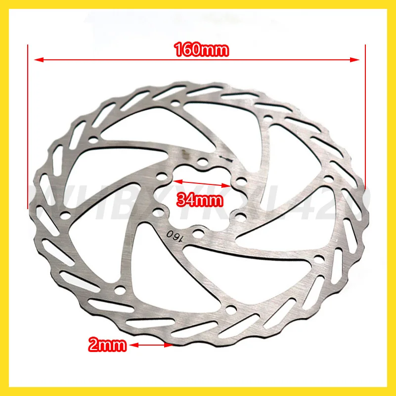 Тормозной диск 160 мм для юниорского электрического велосипеда Eagle с 6 отверстиями