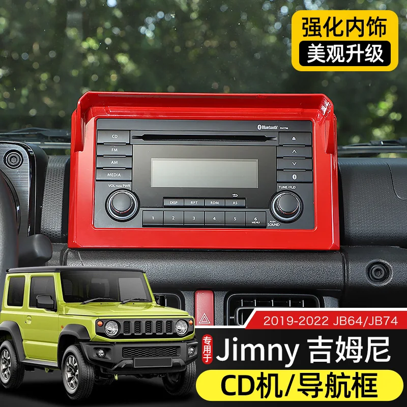 

Для Suzuki Jimny 2019-22 ABS навигационная CD панель декоративная рамка