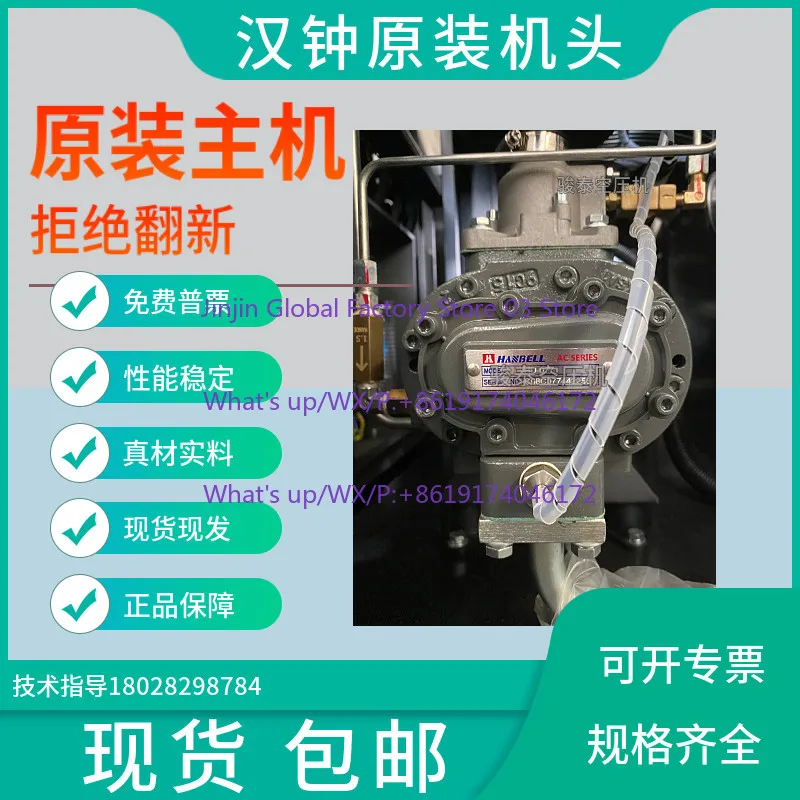 Фото Головка винтового воздушного компрессора Hanzhong, комплектующие для сборки головки компрессора AC077 130 240AB420 №2