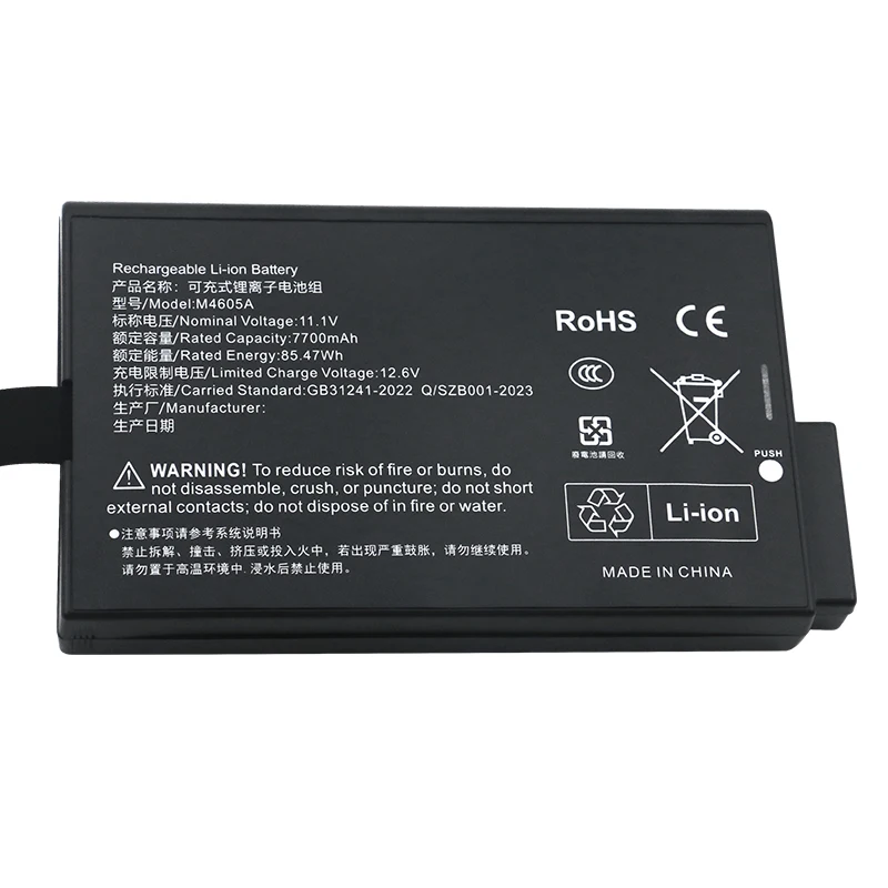 Фото Медицинская батарея SHUOZB M4605A для Philips MP20 MP30 MP40 MP50 MP60 MP70 MP80 MP90 MX450 MX550 M8001A M8002A M8003A 3ICR19/65-3 №3