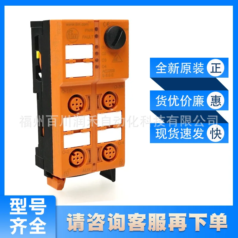 Фото Модуль ifm AS-Interface ClassicLine AC5208, новый, оригинальный, в наличии, запрос ценового предложения №1