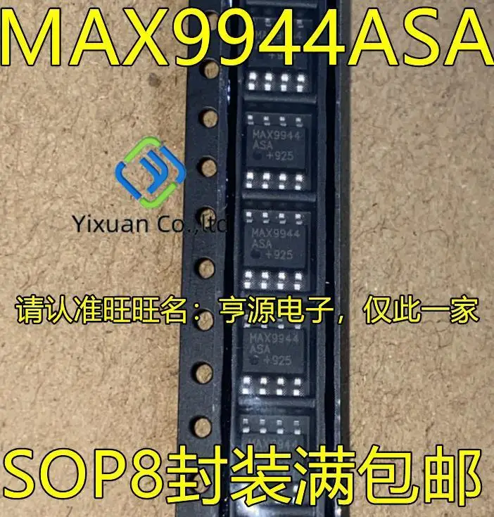 10pcs original new MAX9944ASA MAX9944 SOP8 Operational Amplifier