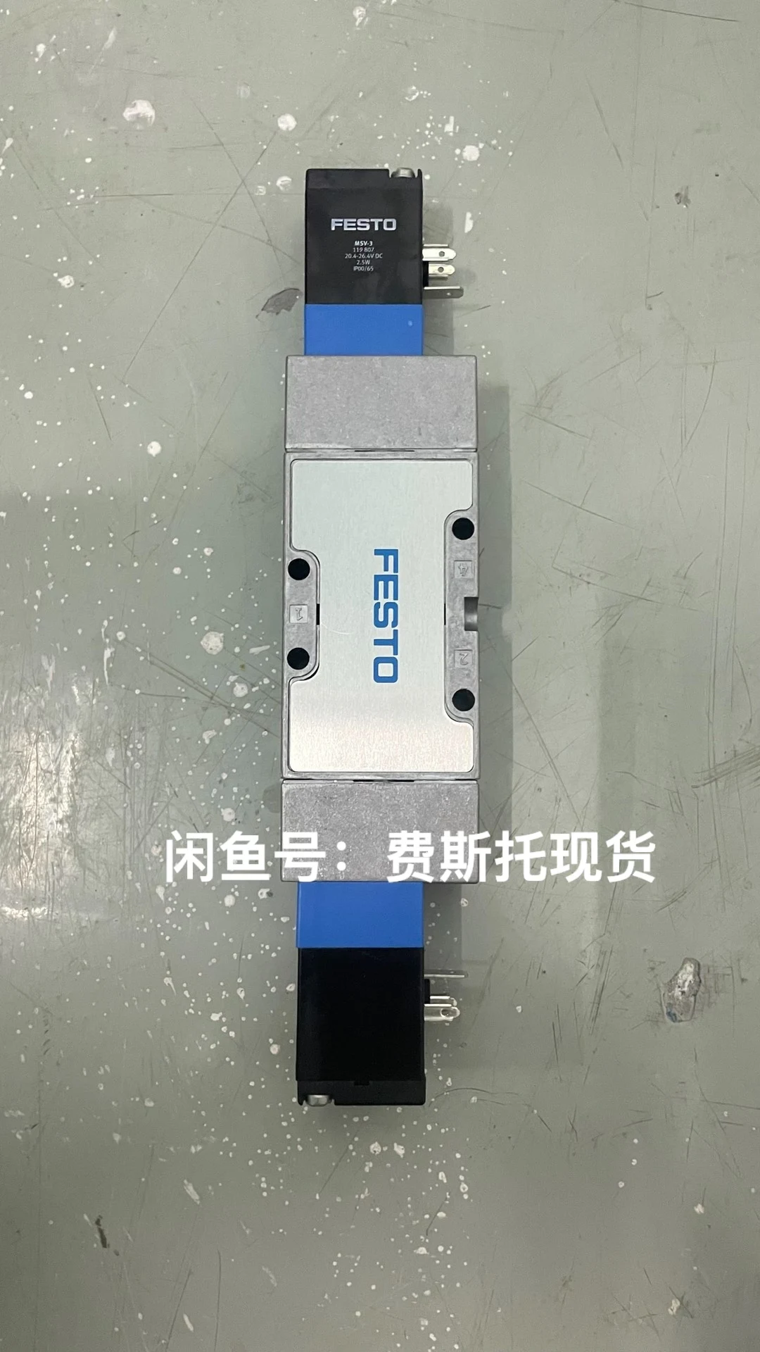 Фото Электромагнитный клапан FESTO 19136 JMVH-5-1 №2