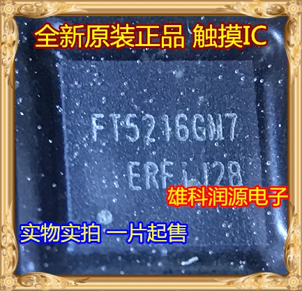 

Бесплатная доставка FT5216GM7 QFN IC 10 шт.