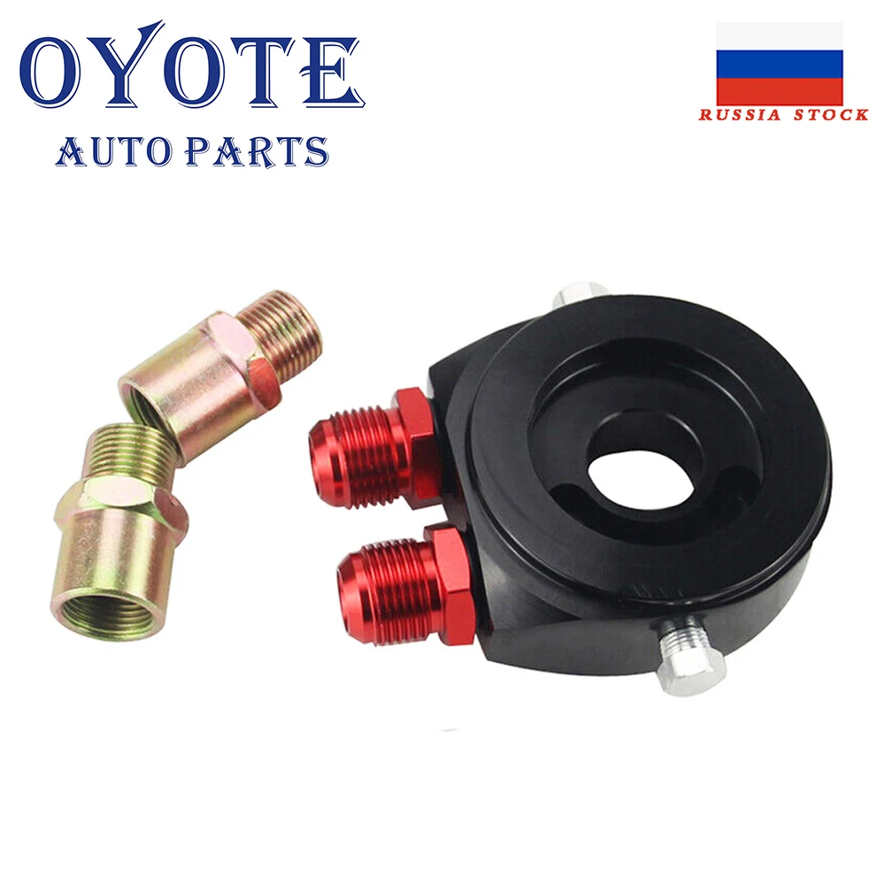 

OYOTE 10 AN Oil Filter Sandwich Adapter For Oil Cooler Plate Kit AN10