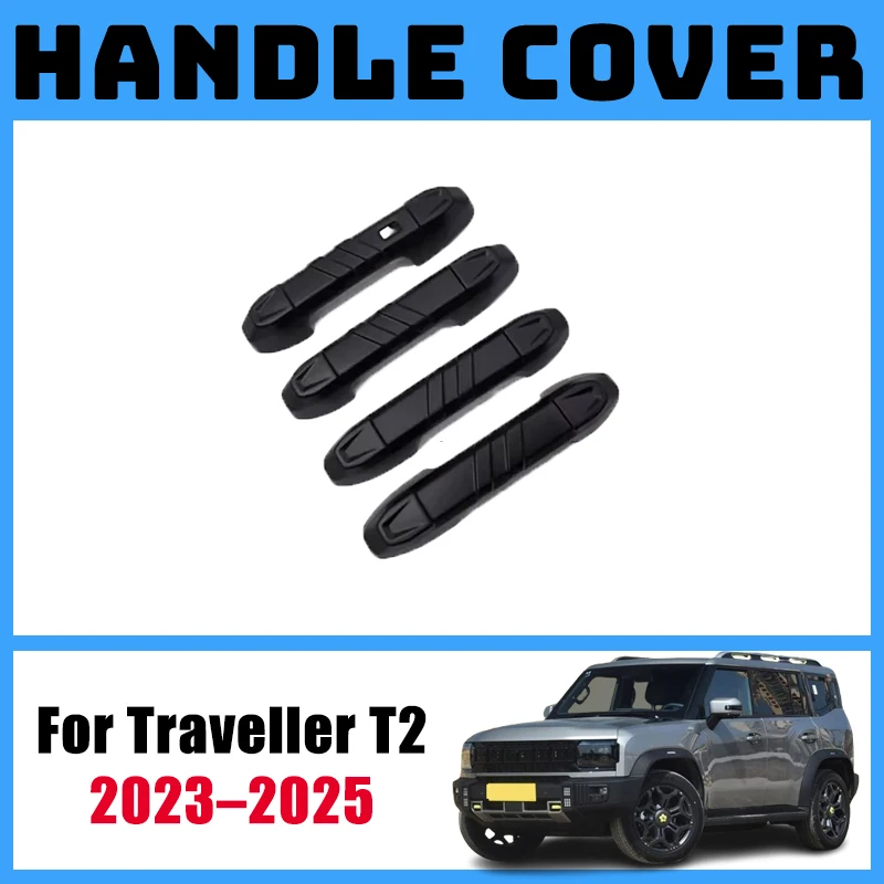 Аксессуары для автомобилей наружная крышка ручки путешественников Shanhai T2 2023 2024