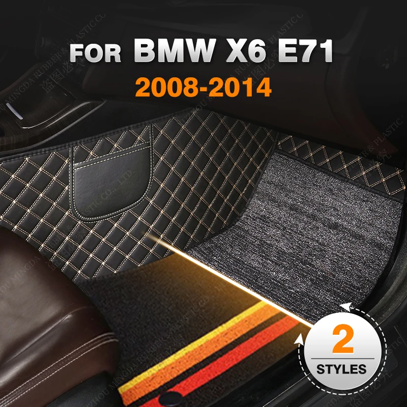 

Двухслойные автомобильные напольные коврики на заказ для BMW X6 E71 2008 2009 2010 2012 2013 2014 футовый ковер аксессуары для интерьера