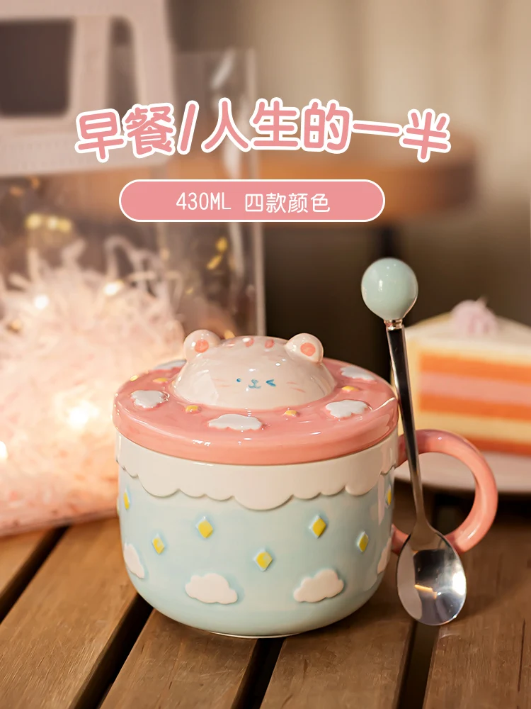 

Exquisite Breakfast Mug Cute Household Ceramic Large Capacity Milk Oatmeal Cup with Lid Spoon
